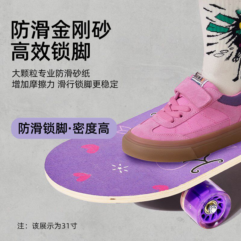 儿童滑板车6到12岁女孩3-6岁滑板初学者四轮成人专业板库洛米玩具