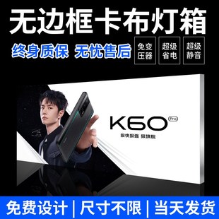 卡布灯箱型材led灯条背板框架配件铝材防风条摆摊餐饮灯珠uv软膜