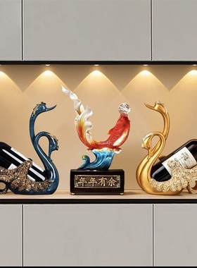 天鹅高档轻奢酒架金鱼套装摆件客厅酒柜玄关电视柜摆设家居装饰品