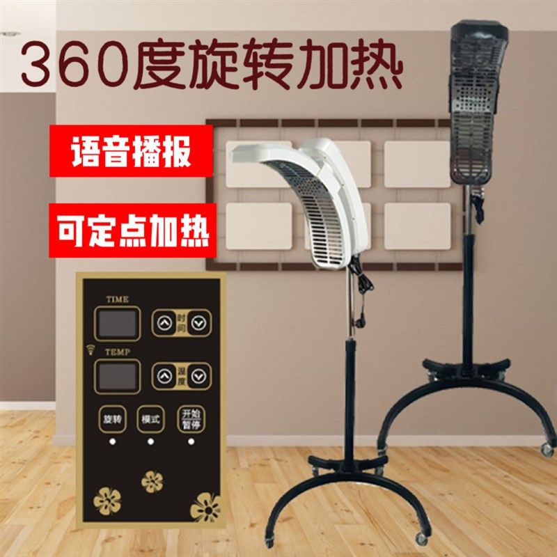 新款美发加热器发廊专用理发店烘发机染发烫发冷烫机器飞碟加速器