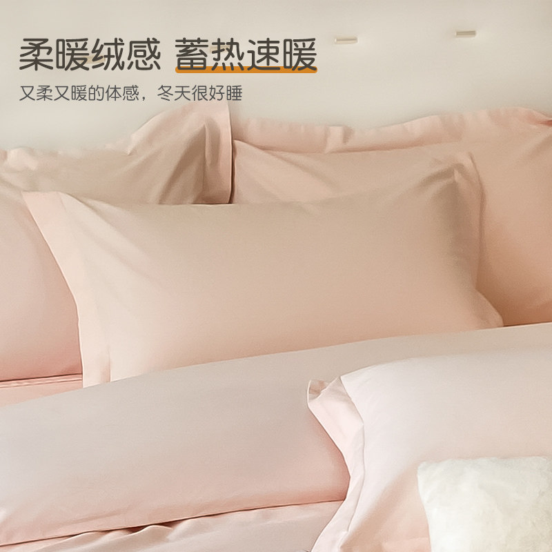 高级感加厚枕头套子一对装全棉小枕头套纯棉保暖学生宿舍专用枕套