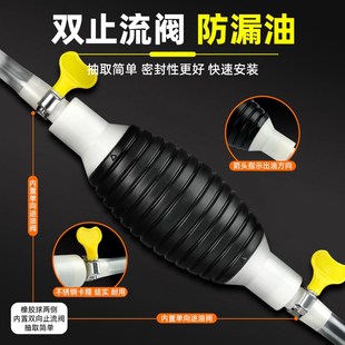 抽油器汽车手动油箱吸油管抽油管自吸汽油泵抽油神器吸油器家用