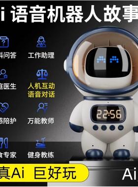 deepseek小智机器人ai智能对话桌面AI儿童玩具豆包音箱大模型陪伴