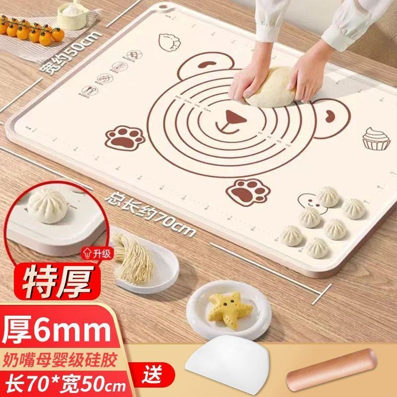 硅胶垫加厚加大防水揉面