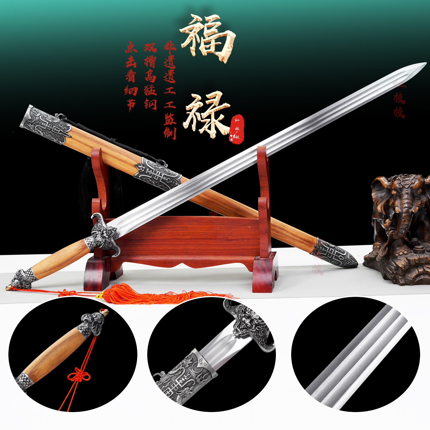龙泉宝剑一体龙骨高锰钢刀具剑冷兵器武术锻炼环首刀太极剑未开刃