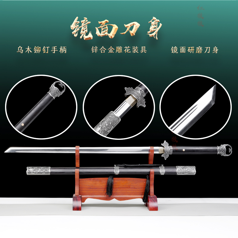 龙泉宝剑唐横刀冷兵器镜面刀剑