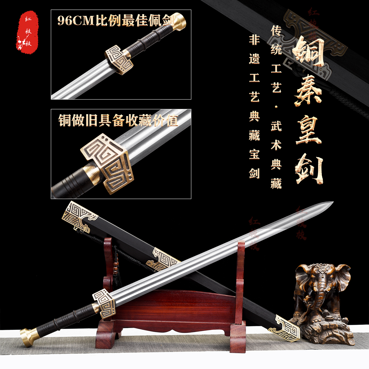 高锰钢宝剑花纹钢宝剑送礼摆设