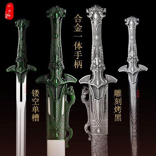 龙泉宝剑龙泉宝剑武术长剑