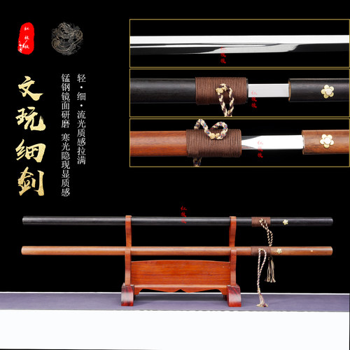 龙泉宝剑手工高锰钢刀剑70cm长款锰钢镜面研磨文玩细剑未开刃收藏
