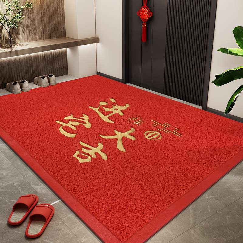 进宅大吉脚垫入户地垫丝圈红色高级感进门防滑垫子大门口耐脏地毯