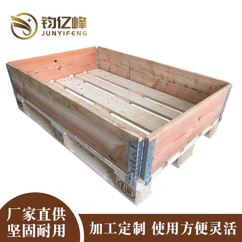 物流仓储木箱加工制作包装箱围板套箱铰链可拆卸实木,包装,塑料托盘,淘宝优惠券,粉丝福利购,淘宝优惠卷