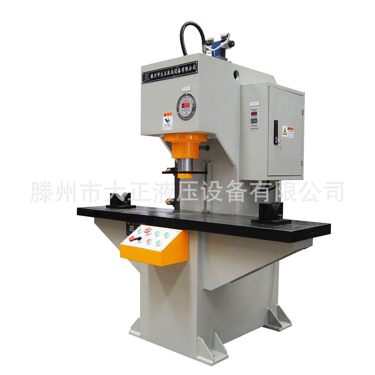 液压校直机生产厂家直销20吨单柱校直液压机用于热处理等行业,五金/工具,机床,淘宝优惠券,粉丝福利购,淘宝优惠卷