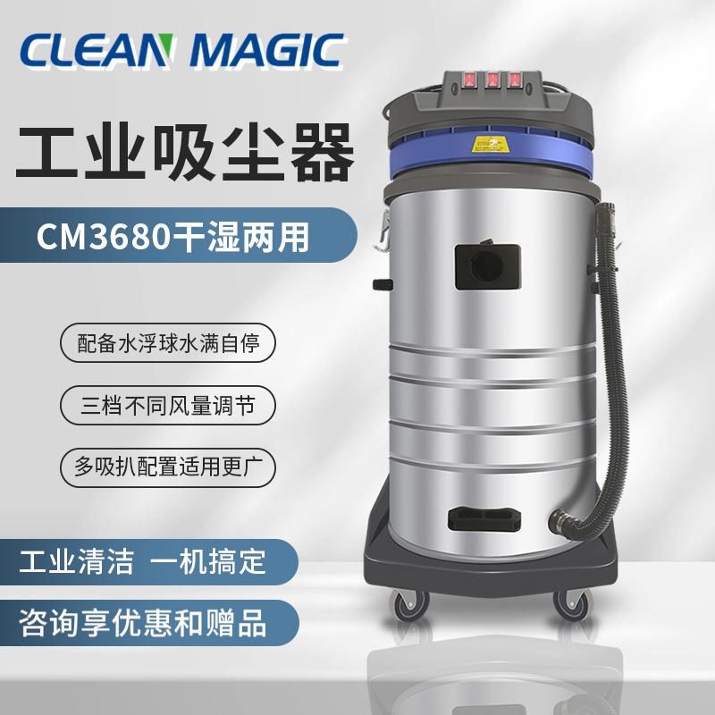 商用大功率吸尘器干湿两用工厂车间大吸力吸尘器低噪强力吸尘器
