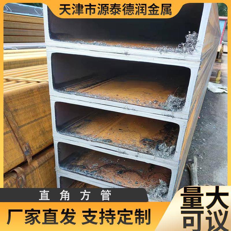Q345B厚壁直角方管大口径无缝方矩管尖角方管直角厚壁方管