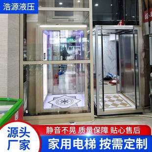 厂家直供液压家用电梯室内外电动小型观光电梯二层三四层别墅电