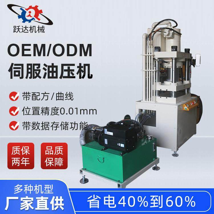 60吨数控四柱液压机伺服油压机小型裁断油压机五金模具液压油压机,五金/工具,其他机械五金,淘宝优惠券,粉丝福利购,淘宝优惠卷