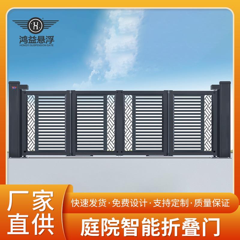 电动外开折叠门铝合金大门庭院别墅户外围墙立柱防夹折叠门电动门