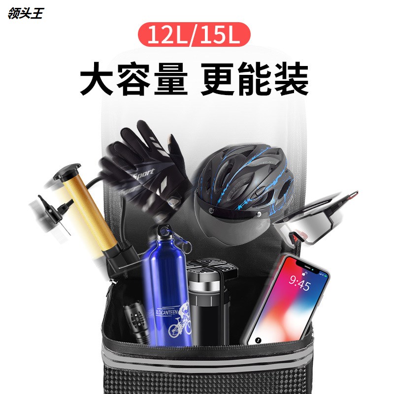 自行车代驾包后座包电动12/15L后驮包货架包山地车尾包收纳储物箱