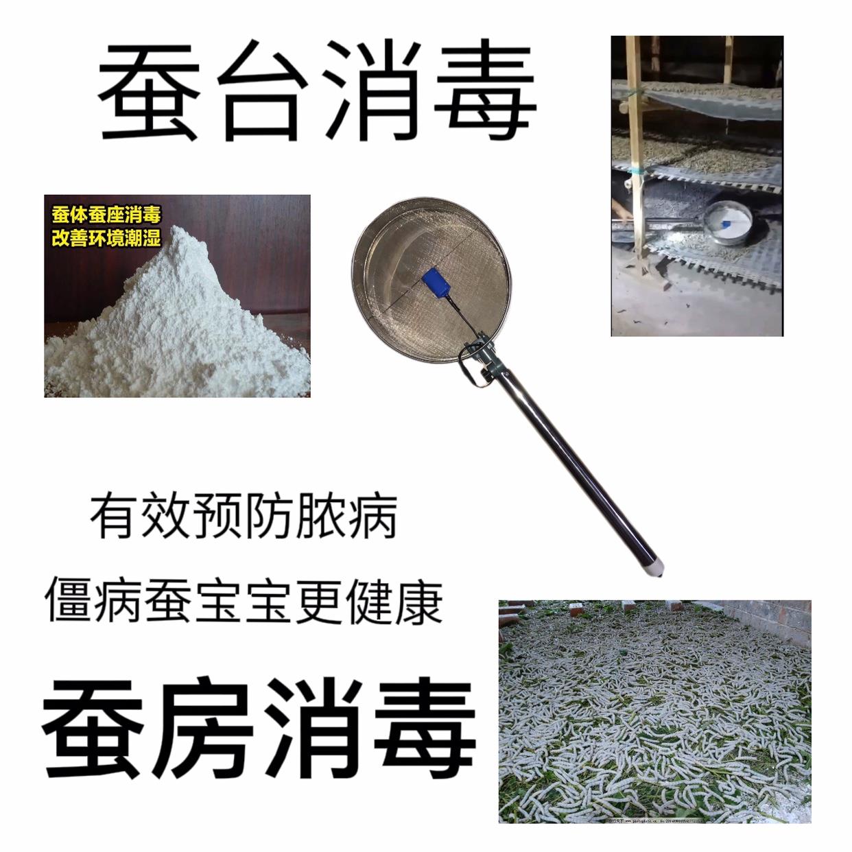 养蚕石灰筛子电动撒粉机西瓜种植硫磺筛蚕沙面粉蚕药蚕蔟包邮锣筛