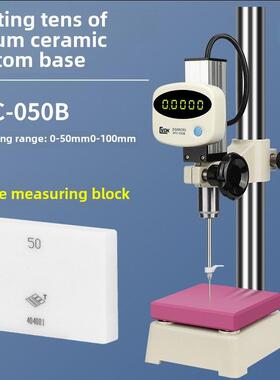西瓦卡DFC-050B数显万分高度计0.1μm高精度光栅高度规0-50 100mm