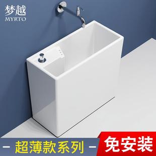 家用陶瓷超薄迷你拖把池超窄阳台卫生间墩布池小号小尺寸水槽 新款