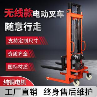 充电式堆高车手动液压升降电动堆高机双龙门无线1吨2吨车电瓶搬运