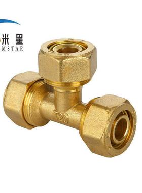 米星(MSTAR)太阳能铝塑管铜接头铝塑管铜等径三通4分等径三通铝