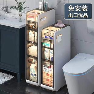 厨房储物侧边柜浴室缝隙置物架 卫生间夹缝收纳柜18cm宽超窄抽屉式