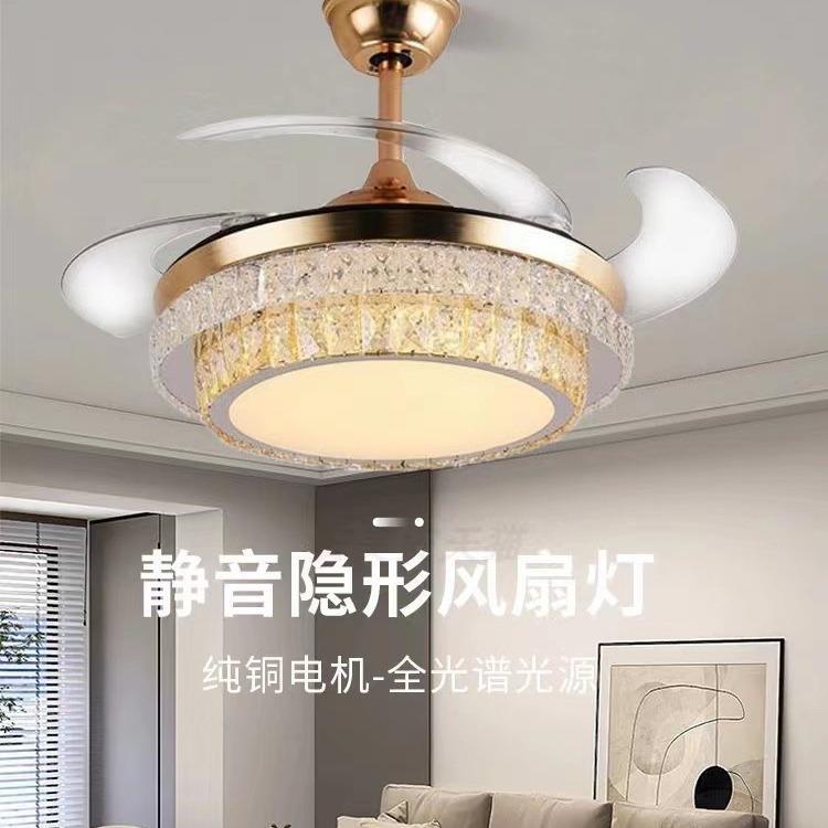高端水晶风扇灯客厅餐厅隐形吊扇灯卧室变频静音现代简约LED吊灯