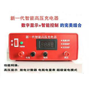 大功率高压包驱动板全套智能控制4包充电机头 电容高压充电包邮