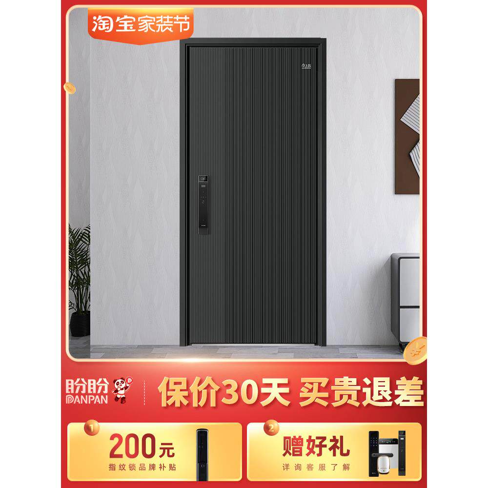 盼盼防盗门家用入户门甲级进户门农村自建房门安全门别墅大门巴勒