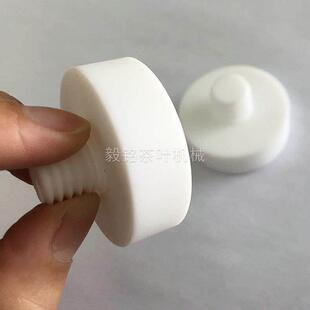 毅铭生产模具标准件特氟龙模具头注塑加 工定 制