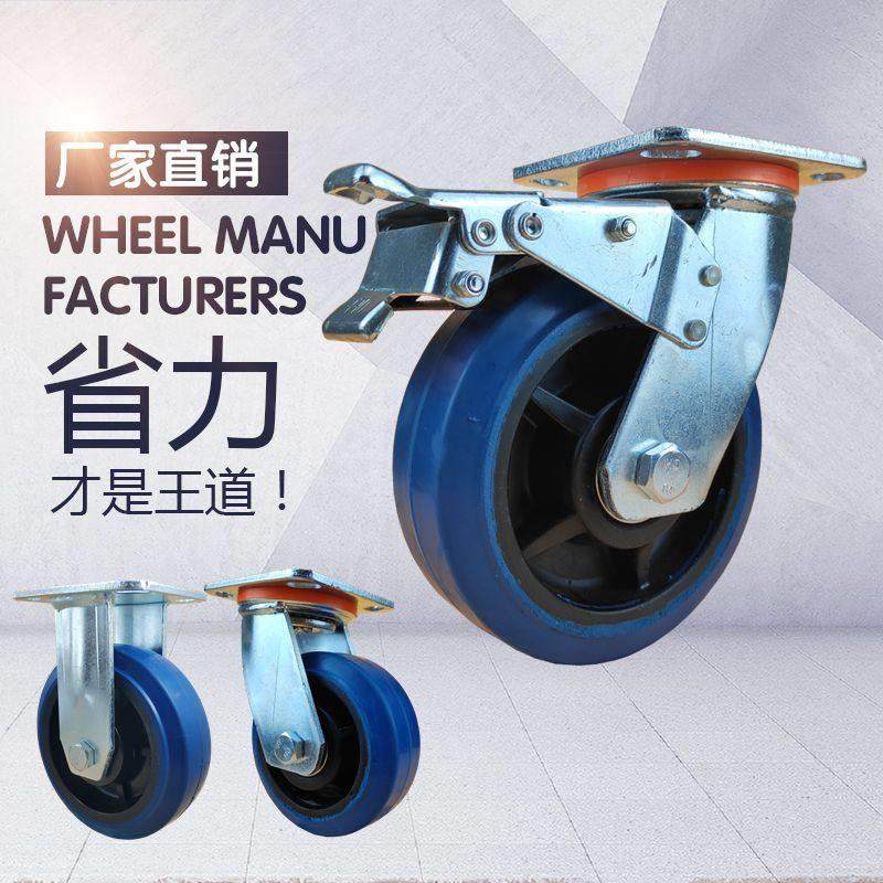 重型万向轮4寸橡胶定向板车轮5寸带刹车推车轮子6寸弹力轮8寸脚轮,基础建材,脚轮/万向轮,淘宝优惠券,粉丝福利购,淘宝优惠卷