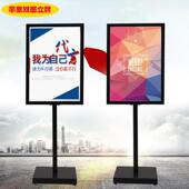 商场立牌POP展架落地式 立牌指示牌kt板展架宣传展示架苹 果立牌