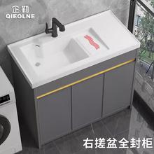 太空铝浴室洗衣柜组合洗漱陶瓷一体台盆阳台洗衣池带搓板落地水槽