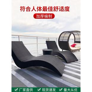 户外躺床花园阳台藤椅沙发藤编庭院游泳池沙滩床露天室外S型躺椅