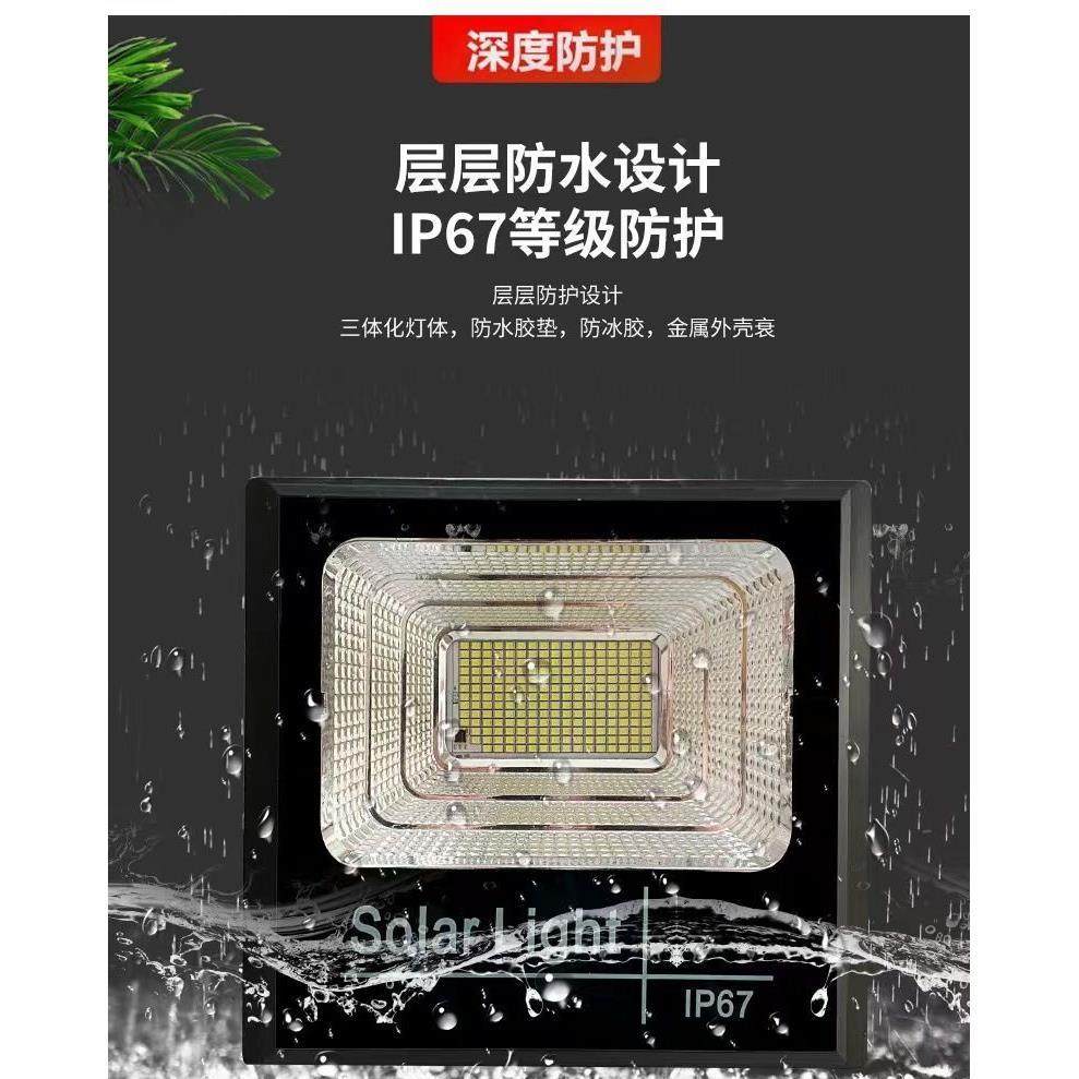 超亮太阳能灯户外庭院灯家用 100w投光灯防水农村室内照明路灯