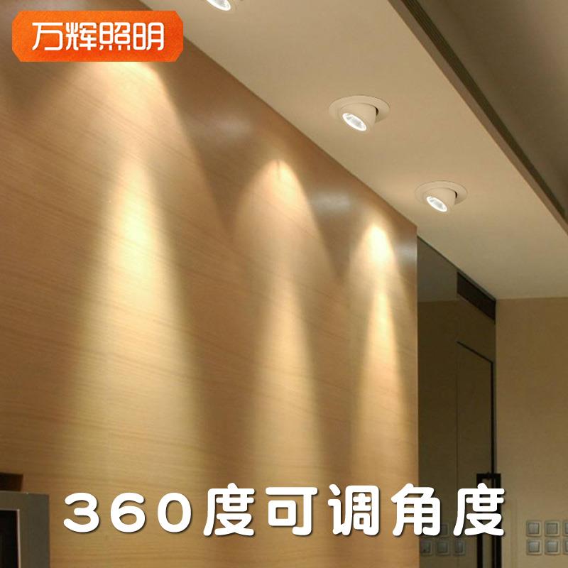 象鼻led射灯北欧小筒灯客厅吊顶过道孔灯天花嵌入式cob服装店聚光