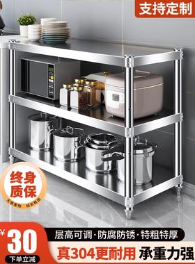 304不锈钢置物架厨房货架定制仓库落地厨房储藏室商用酒店收纳架