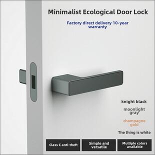 极简磁吸生态卧室门锁室内木门意式 把手家用通用型简约静音房门锁