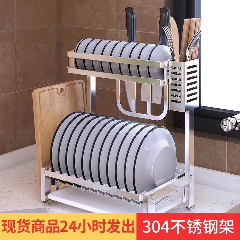 304不锈钢碗架沥水架厨房置物架晾放盘子的架子台面小型碟筷收纳,厨房/烹饪用具,厨房置物架/置物柜/角架,淘宝优惠券,粉丝福利购,淘宝优惠卷