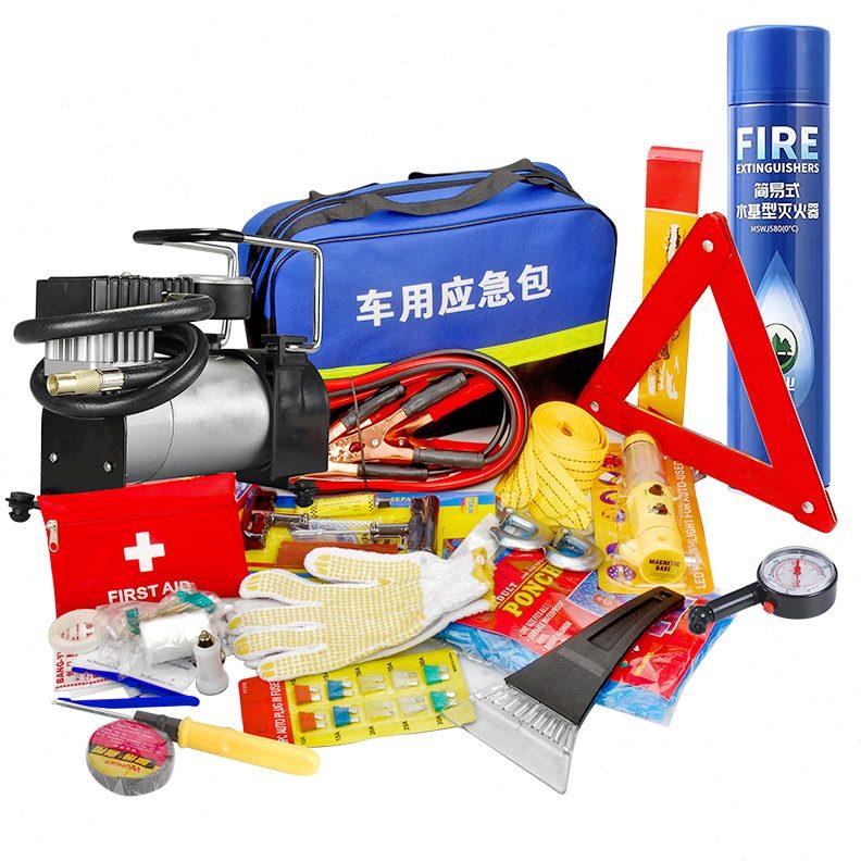 实用小型内汽车用品救援应急便携工具车车载灭火器套装医疗急救包
