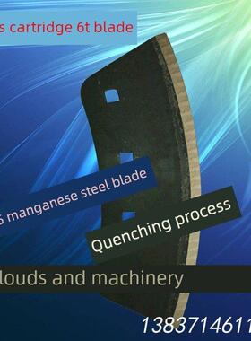 苏打9Z-6A绿色储草机无晶喷雾高强度锰钢动态刀片原装配件破碎机