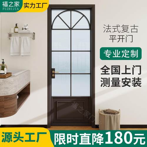 定制新款法式覆古钛镁铝合金卫生间厕所门洗手间钢化玻璃包安装