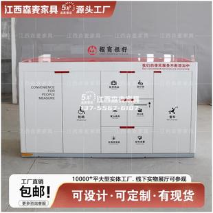 烤漆银行便民服务柜台填单台服务大厅家具国家电网营业厅便民桌子