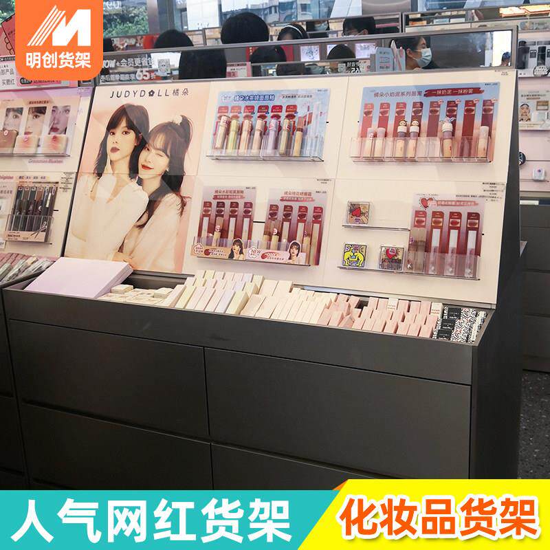 化妆品展示架调色彩妆柜师中岛货架美甲试用包柜台面膜化妆品展示