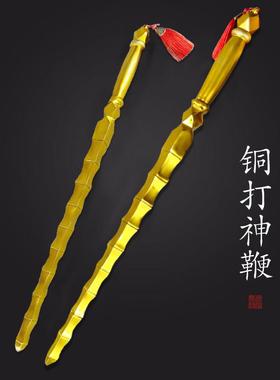 打神鞭法器姜子牙四方锏大号纯铜实心鞭子铜锏摆件家居客厅工艺品