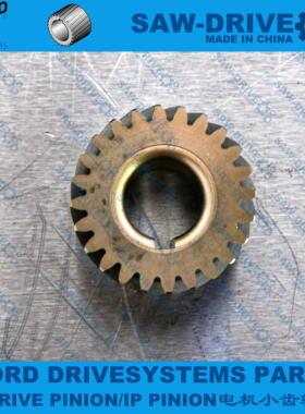 诺德NORD售后服务商现货速比齐全供应SK171.1减速电机配件小齿轮