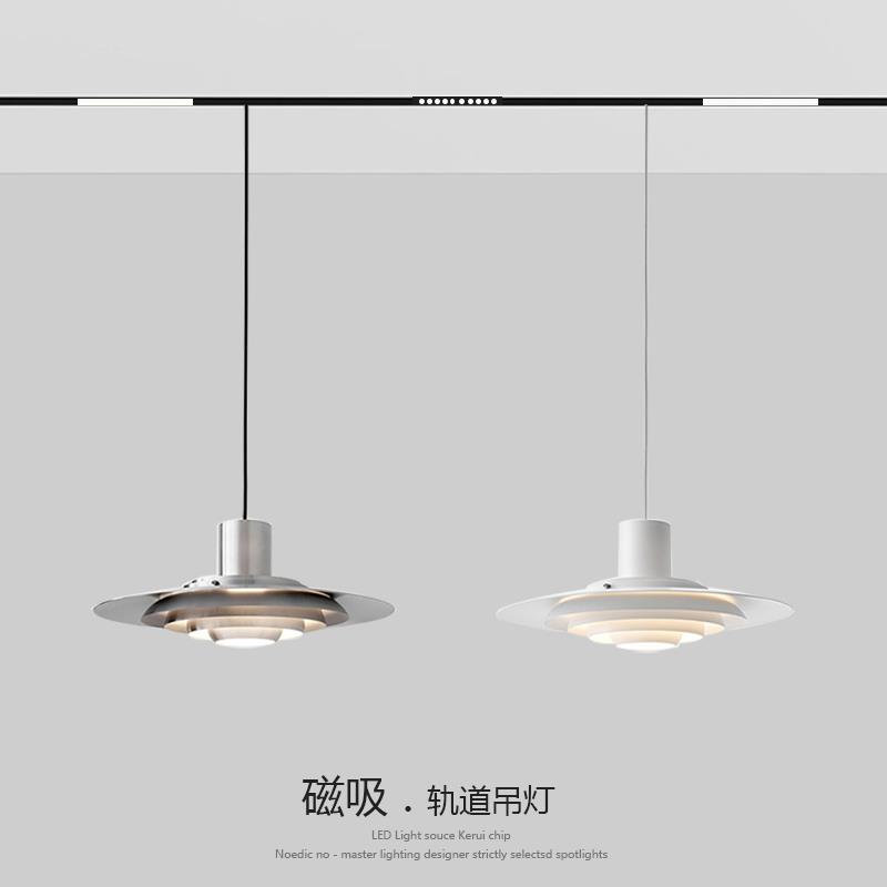 丹麦p376吊灯无主灯轨道磁吸餐厅吊灯北欧高端飞碟灯吧台餐厅灯