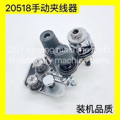 标准GC6220B夹线器海凌20518同步双针松紧线总成装机品质